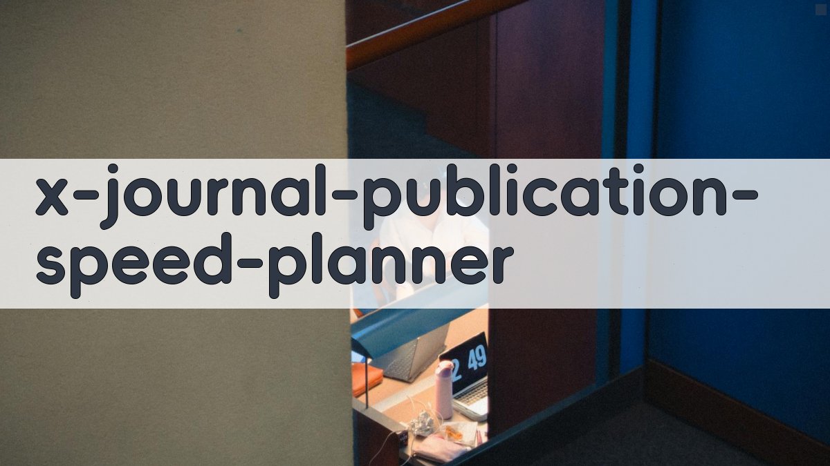 期刊出版加速规划器