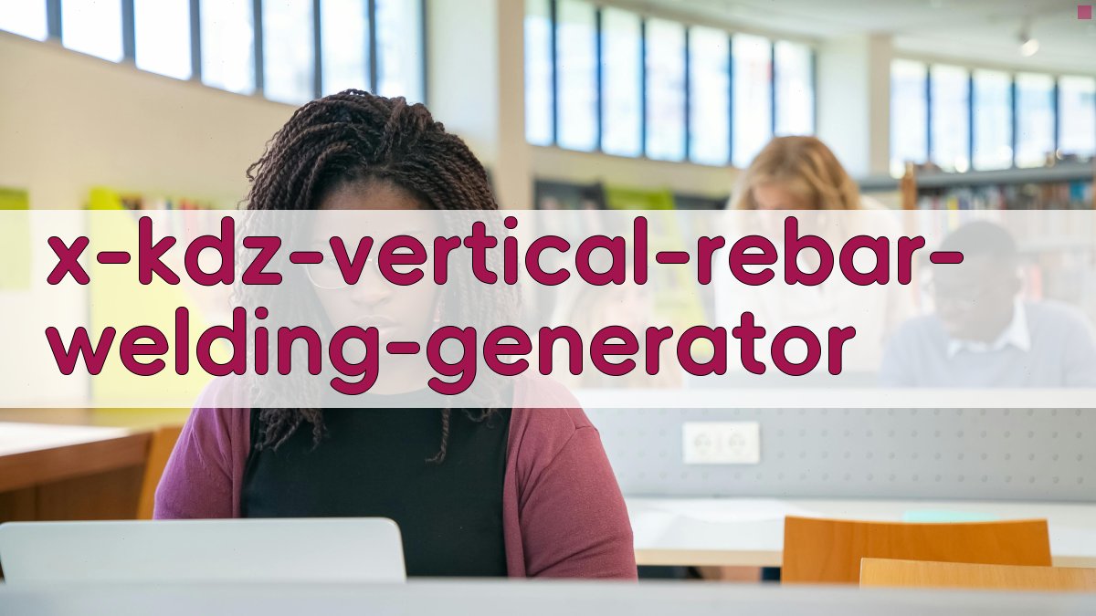 KDZ型竖向钢筋电渣压力焊机
