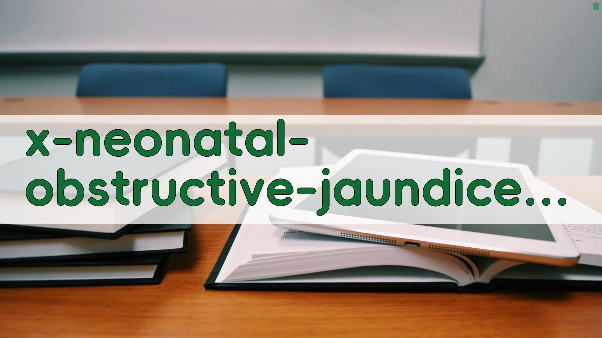 新生儿阻塞性黄疸治疗经验