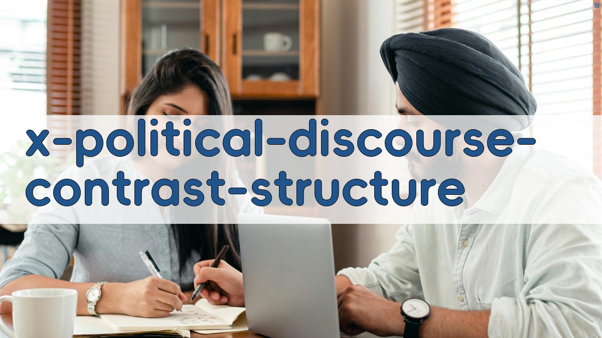 政论语体对比论证分析