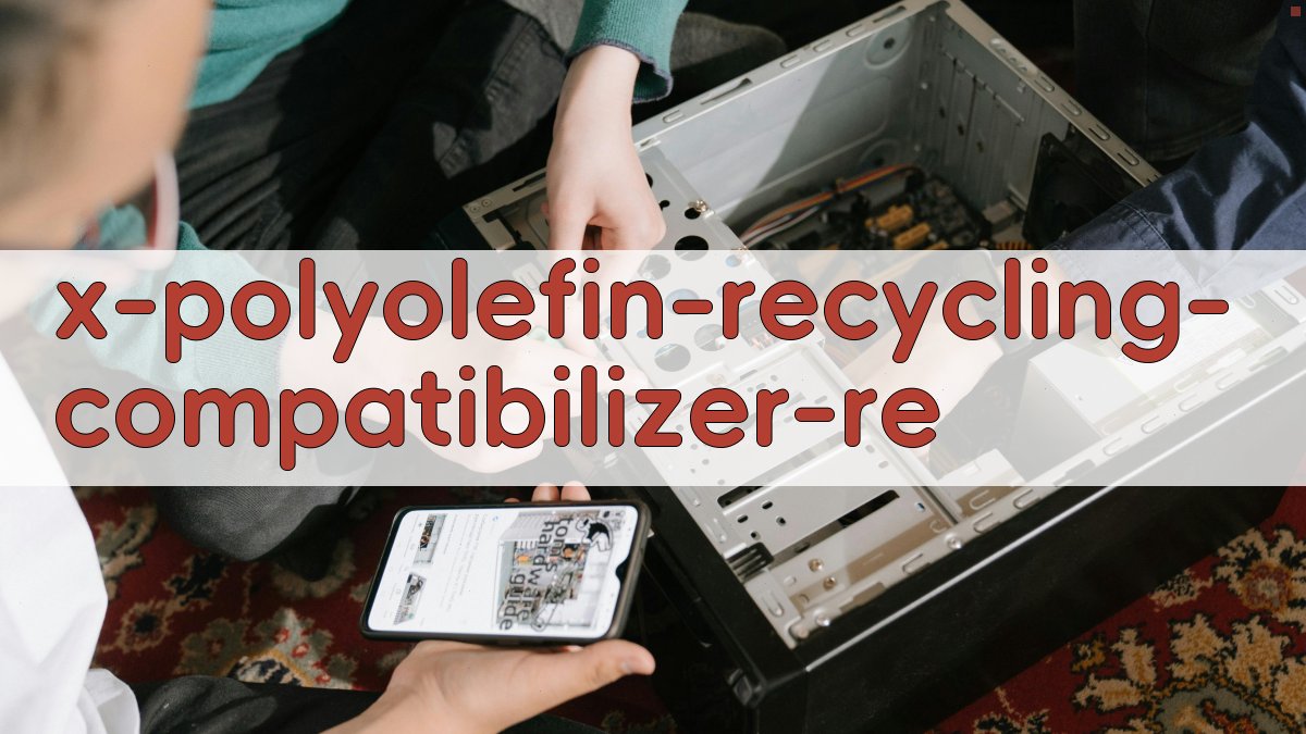 聚烯烃回收增容剂研究