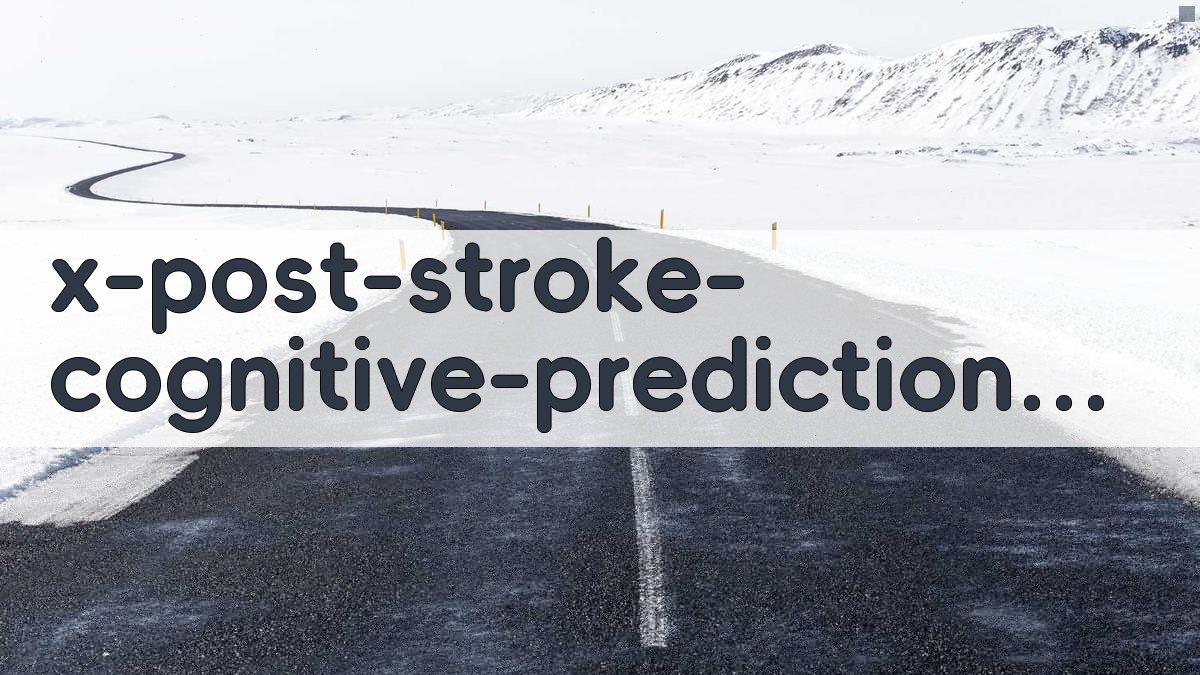 AI卒中后认知障碍预测分析