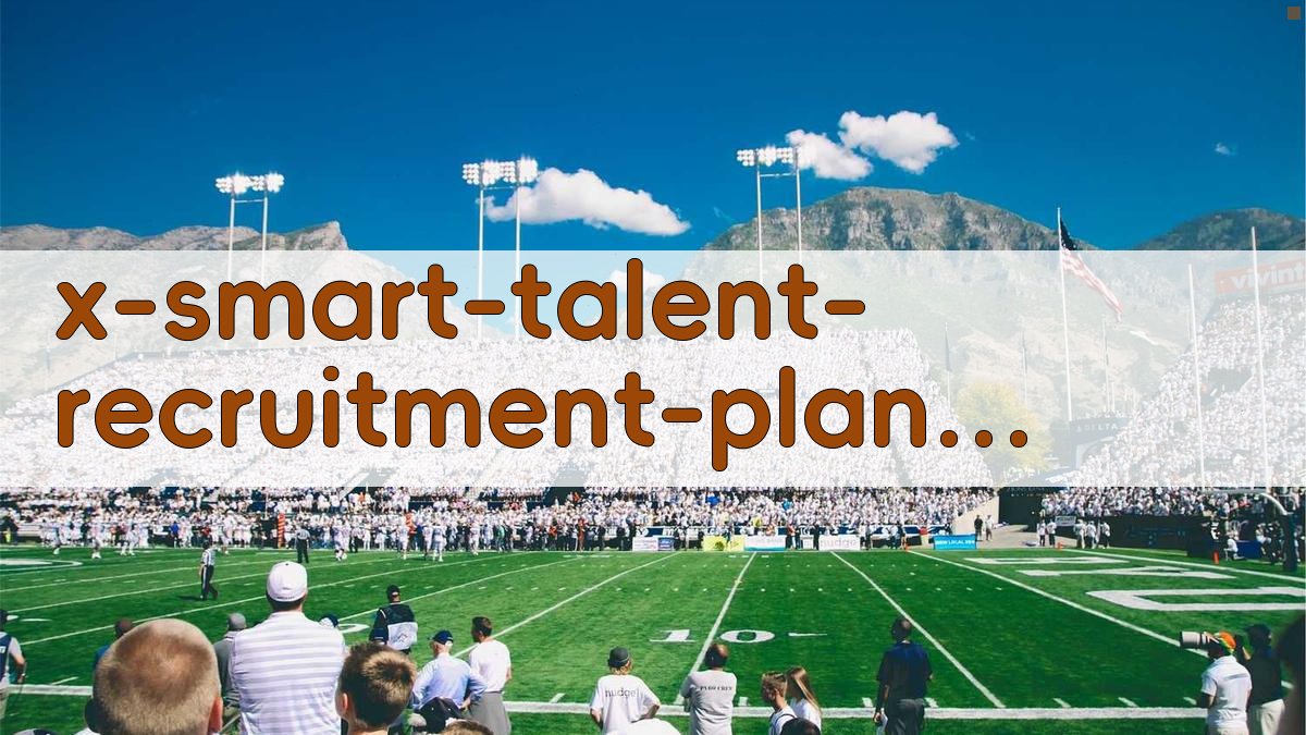 AI智能招聘计划生成器