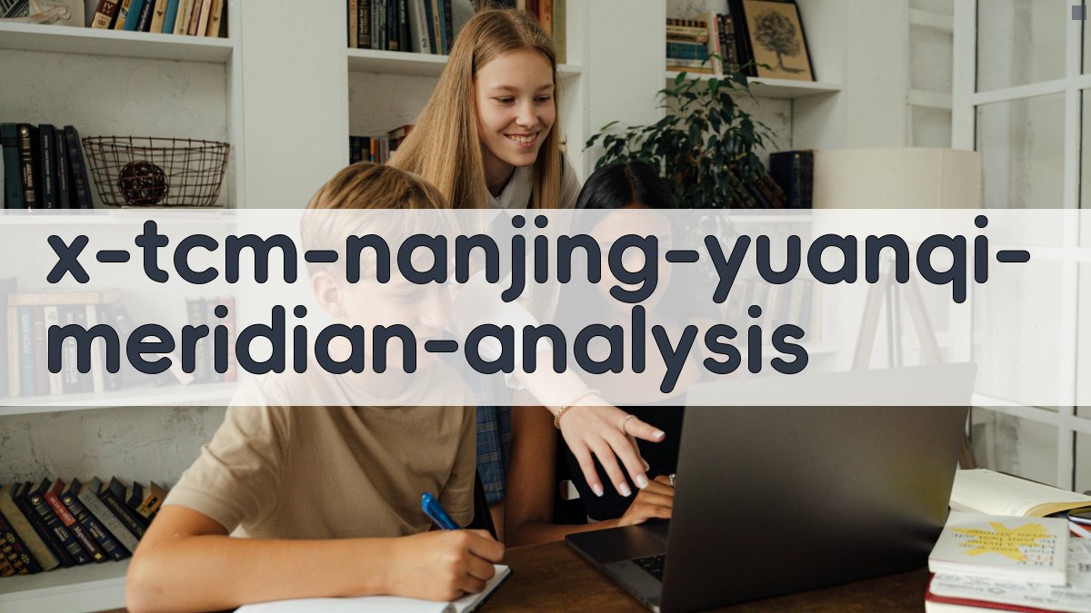 从《难经》“生气之原”谈元气与奇经关系