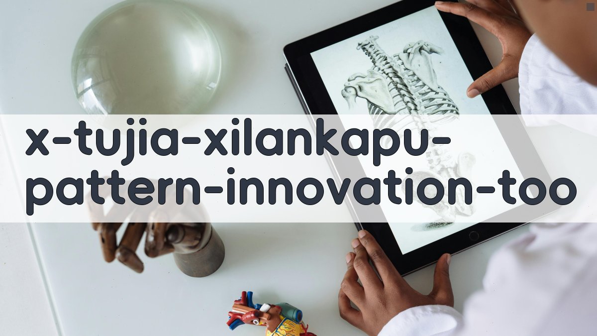 土家族织锦纹样创新设计研究助手