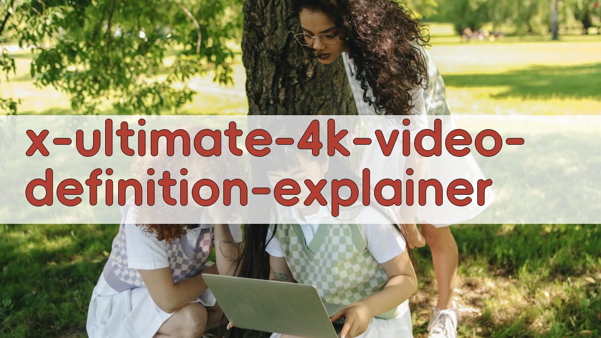 AI 4K视频全解析