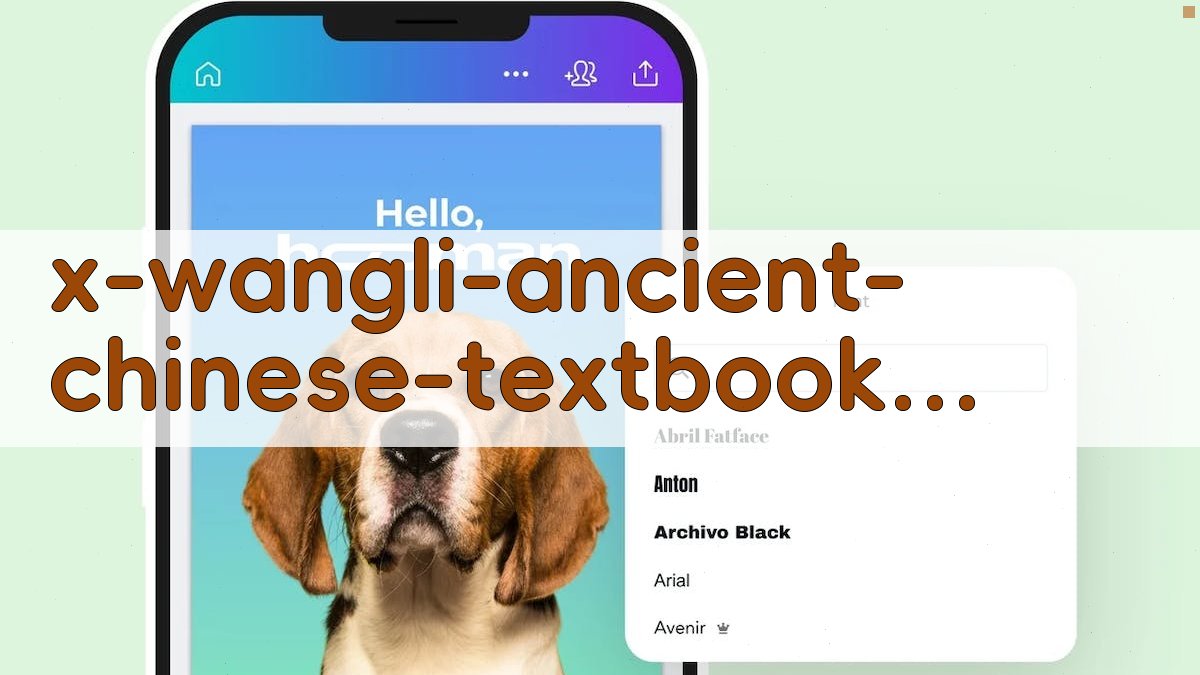 AI王力古代汉语书评生成器