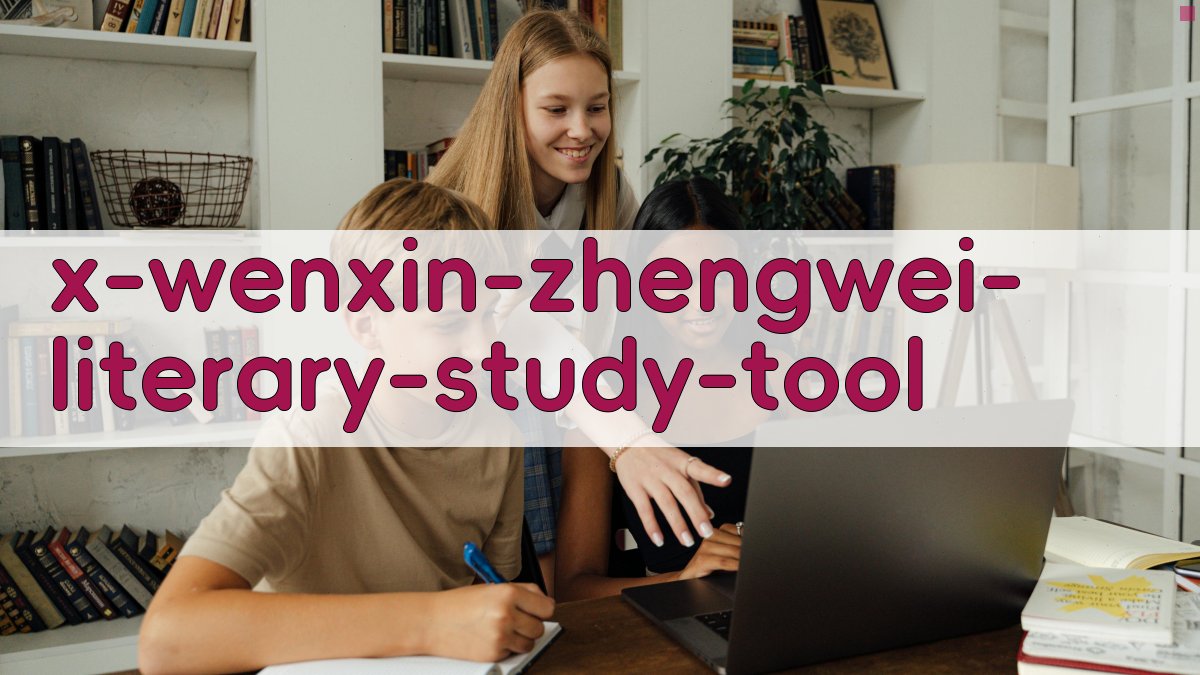 AI文心雕龙正纬篇探微