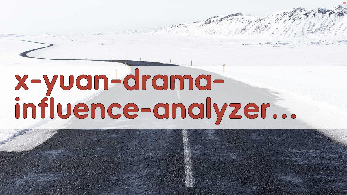 诸宫调对元杂剧之影响分析