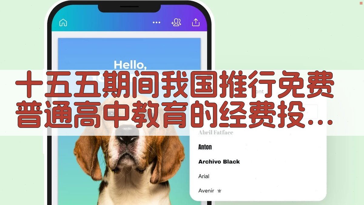 AI经费预测分析