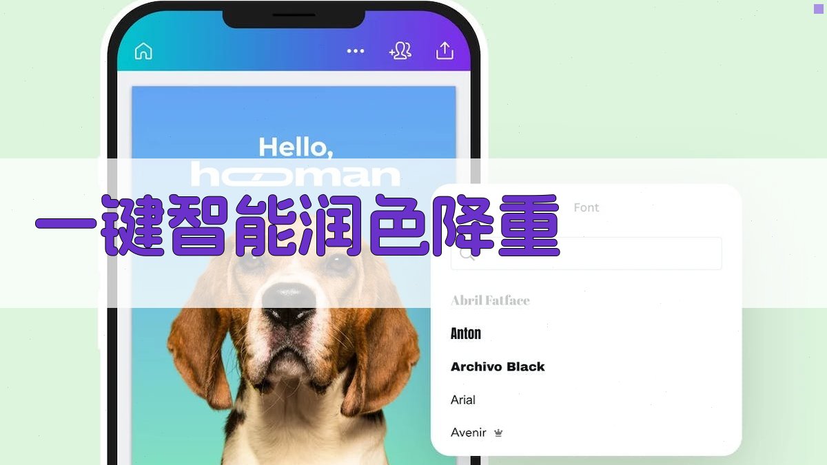 58.0智能论文润色工具