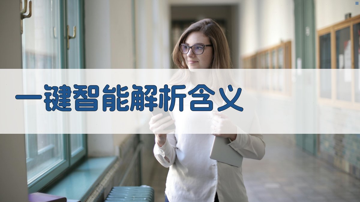 AI数字512含义全解析