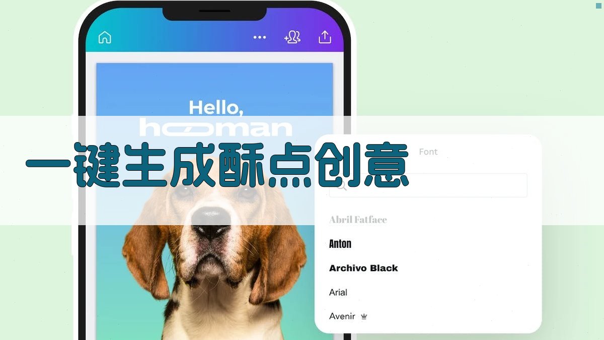 AI新式酥点创意生成器
