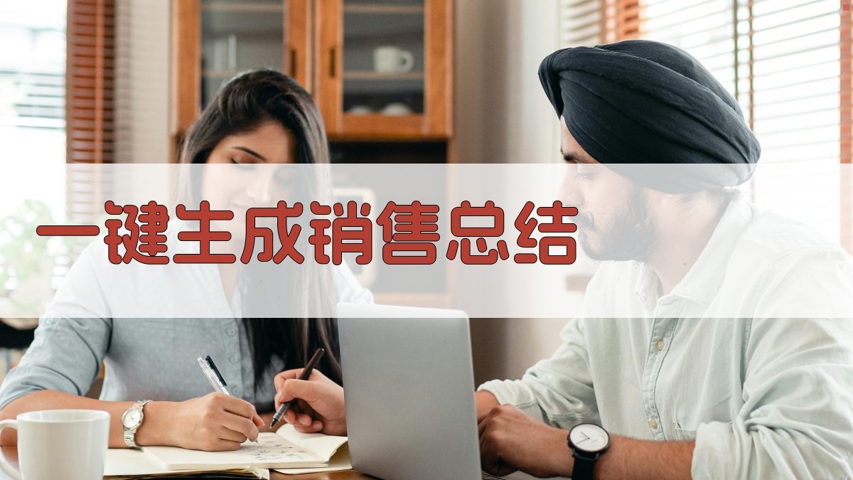 化妆品销售工作总结