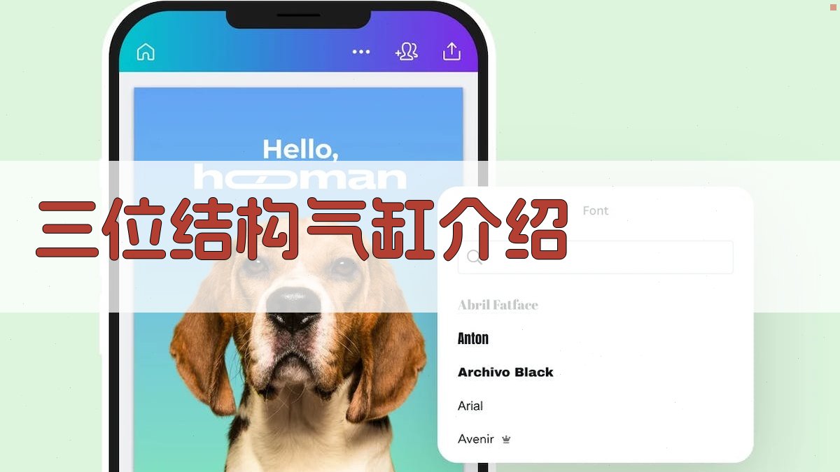 AI一键生成三位结构气缸介绍