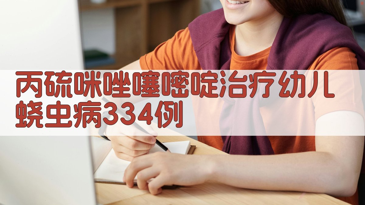 AI医学病例分析