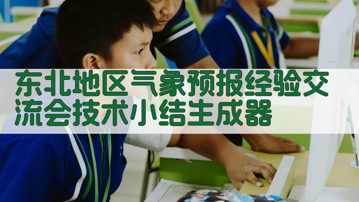 AI气象预报技术小结