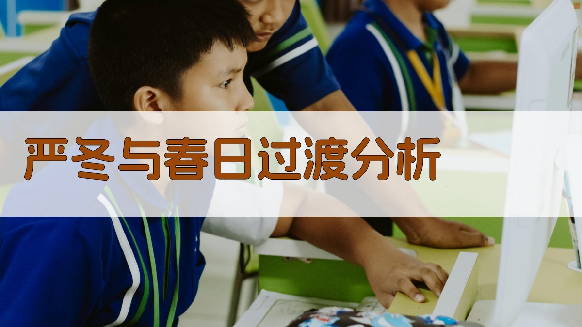 AI严冬与春日过渡分析工具