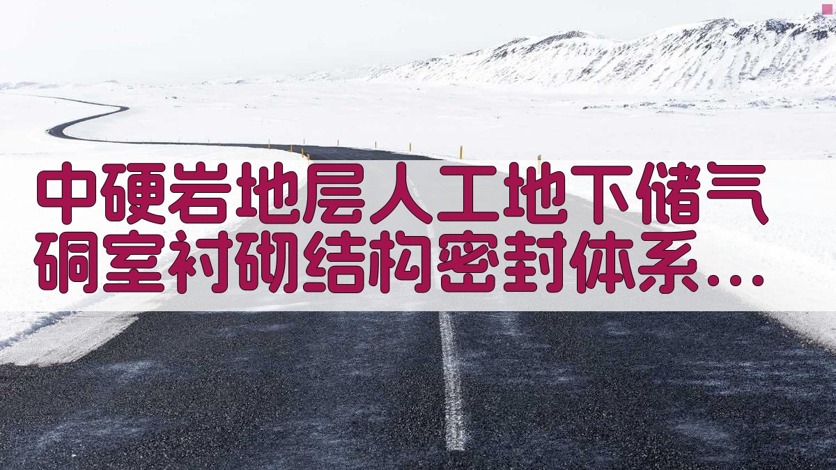 AI一键生成论文目录