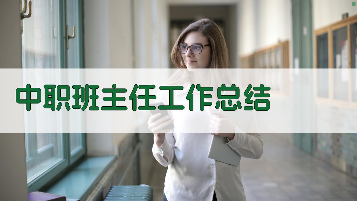 AI一键撰写工作总结