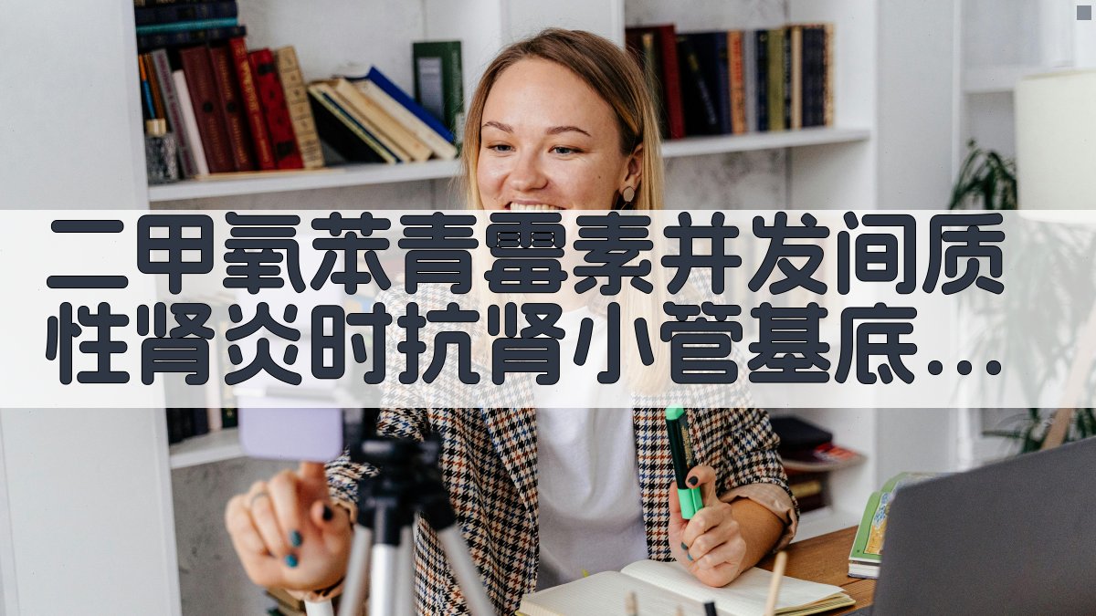 AI智能分析工具