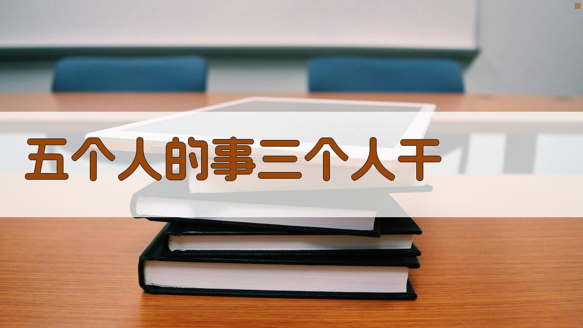 AI智能工作流程优化