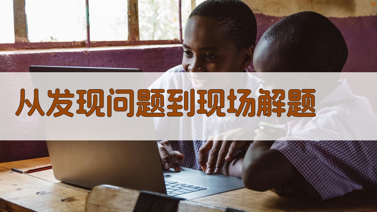 AI智能问题分析与解决方案生成器