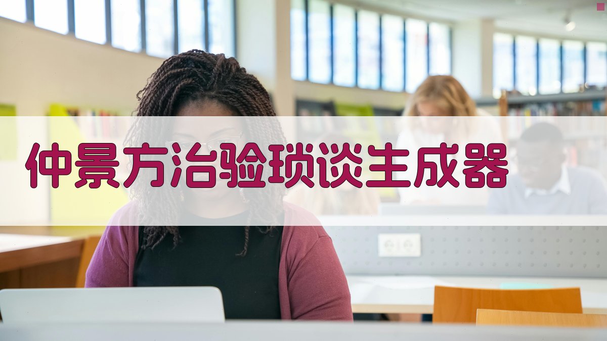 AI仲景方治验分析