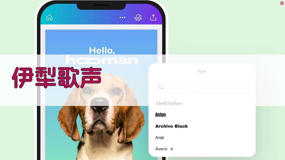 AI智能伊犁歌曲歌词生成器