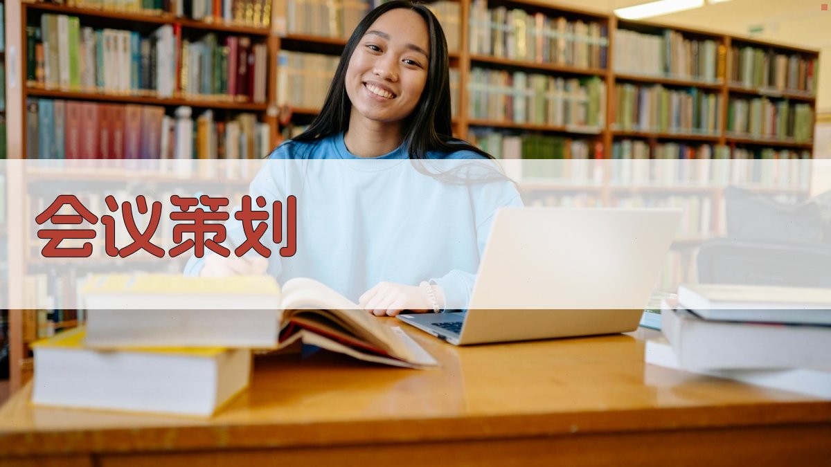 全国医药院校图书馆会议筹备