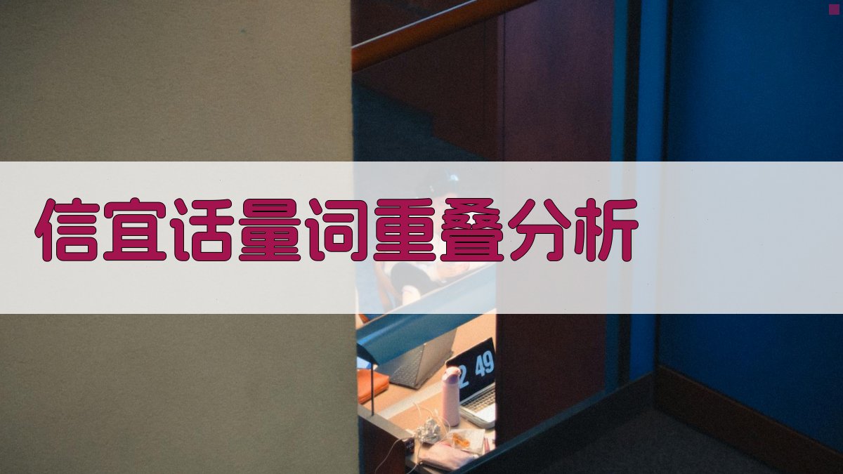 信宜话量词的音节重叠分析