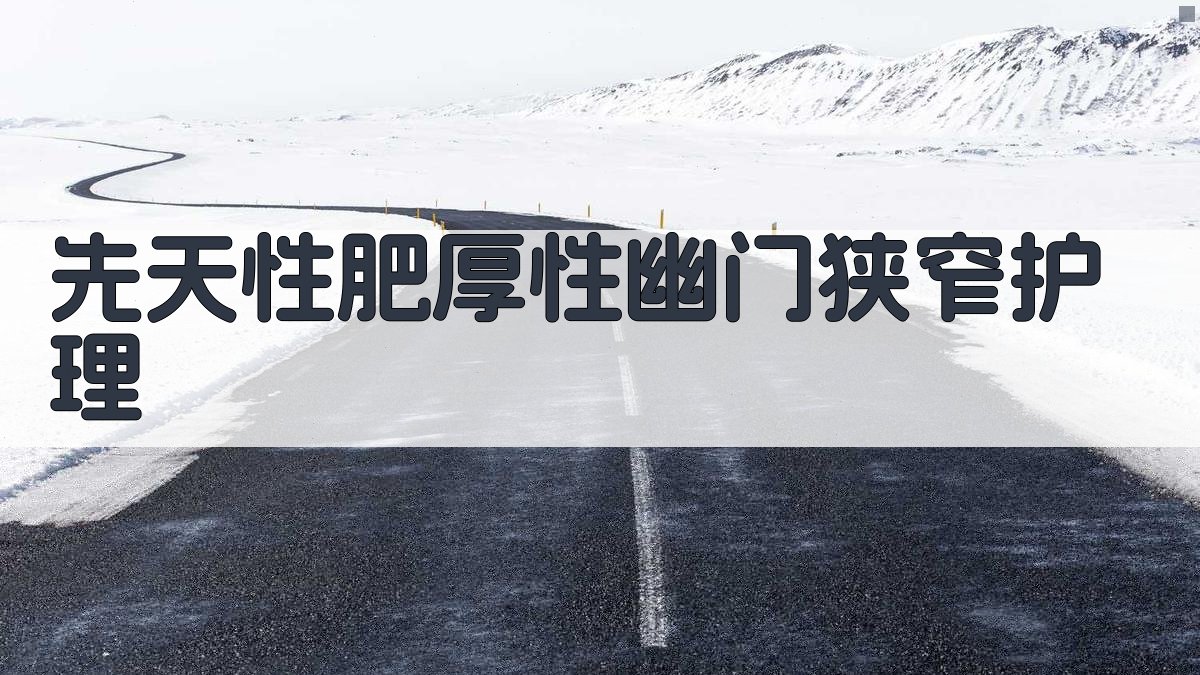 AI护理体会生成