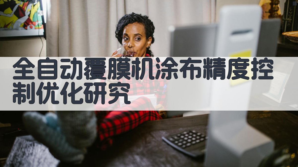 AI一键生成研究方案