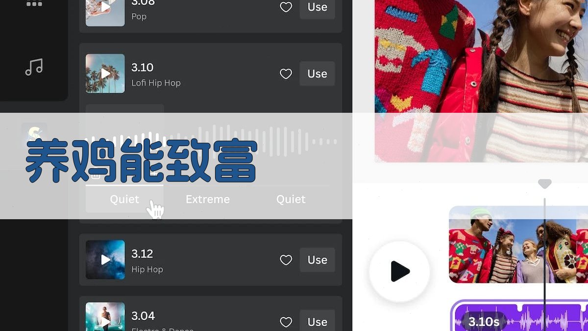 AI智能养鸡致富方案生成器