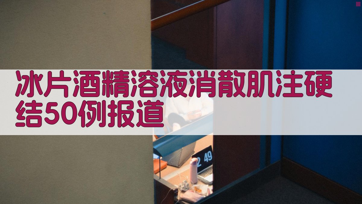 AI护理案例报道生成器