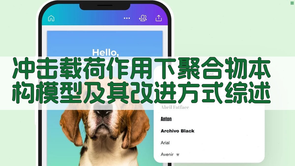 AI一键生成综述论文目录