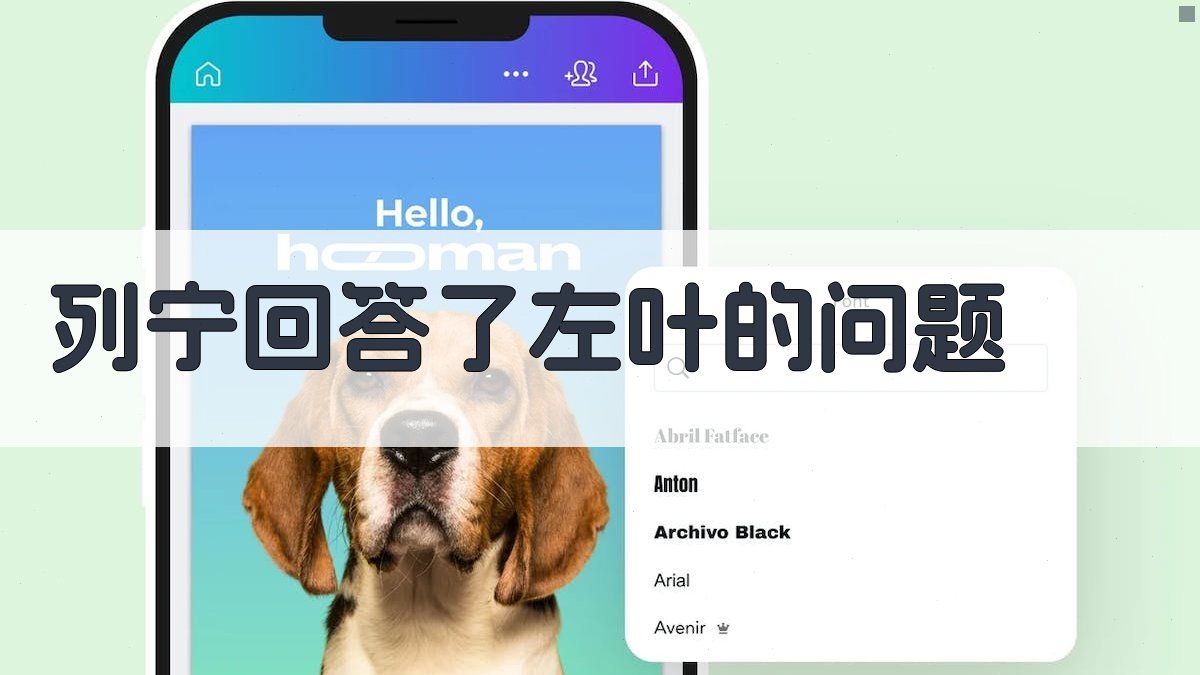 AI智能历史问答