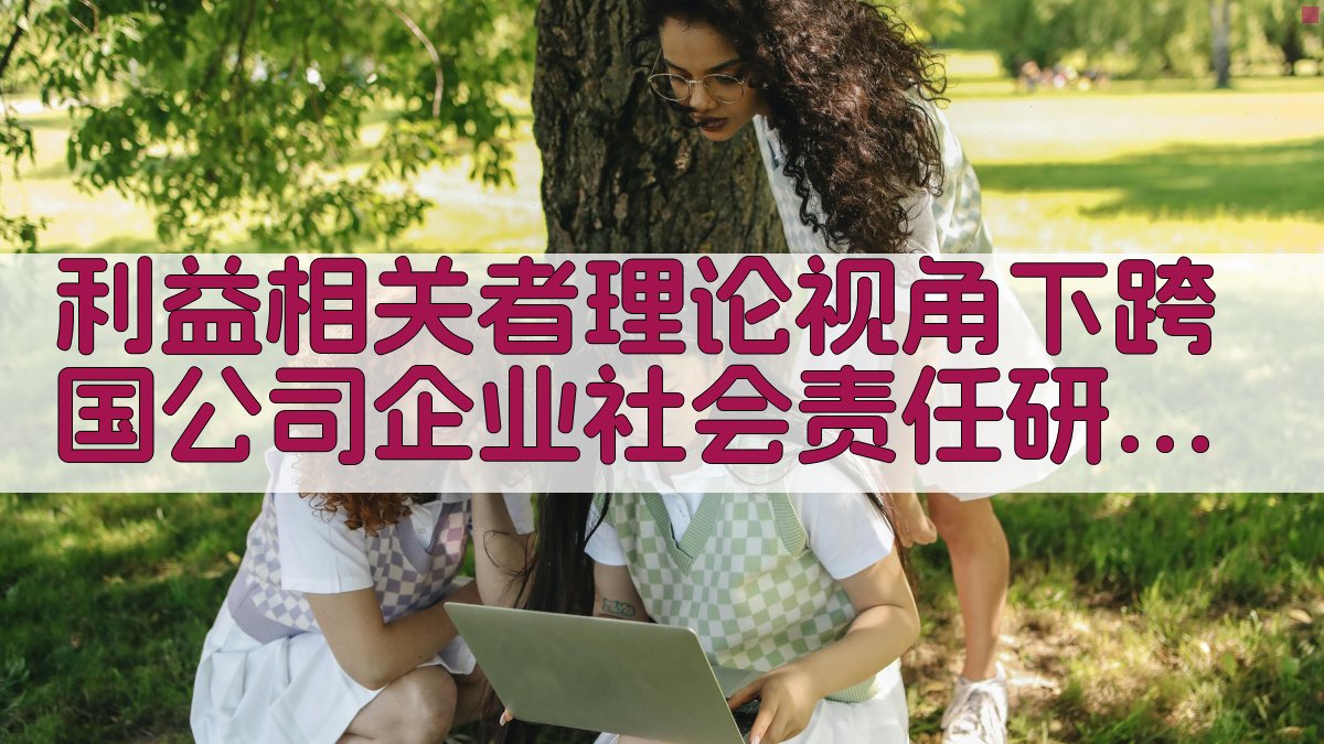 AI一键生成研究综述