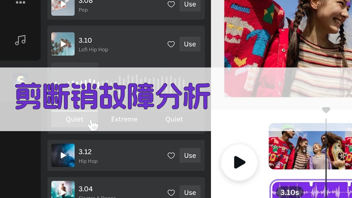 溪口抽水蓄能电站剪断销故障分析