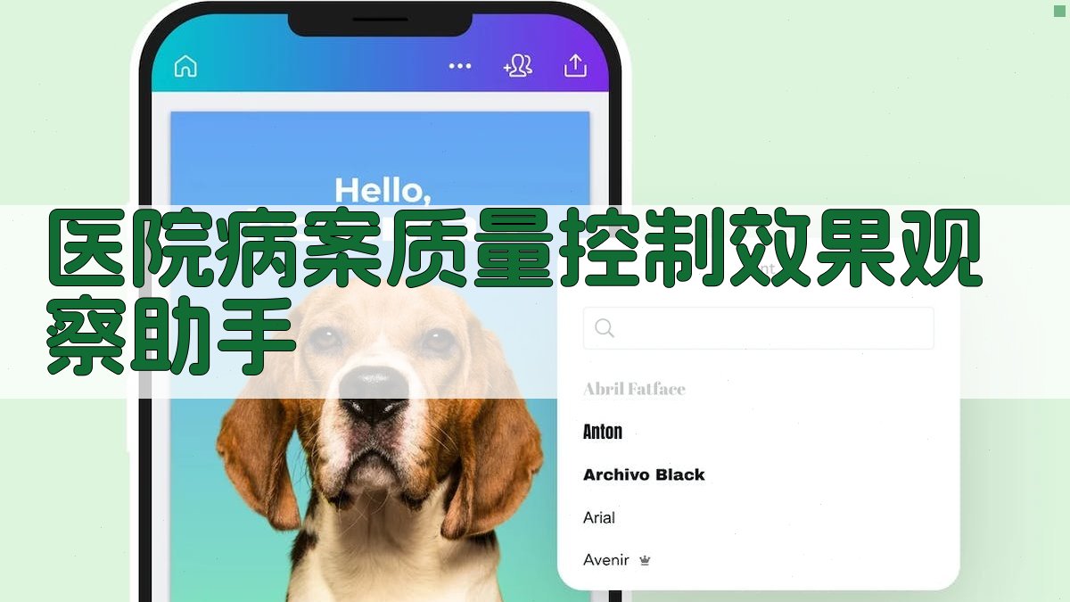 AI病案质控效果观察