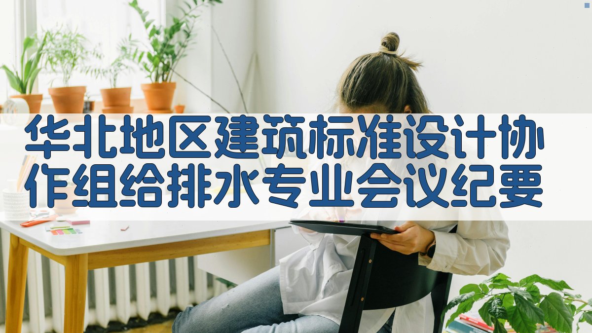 AI智能会议纪要生成器