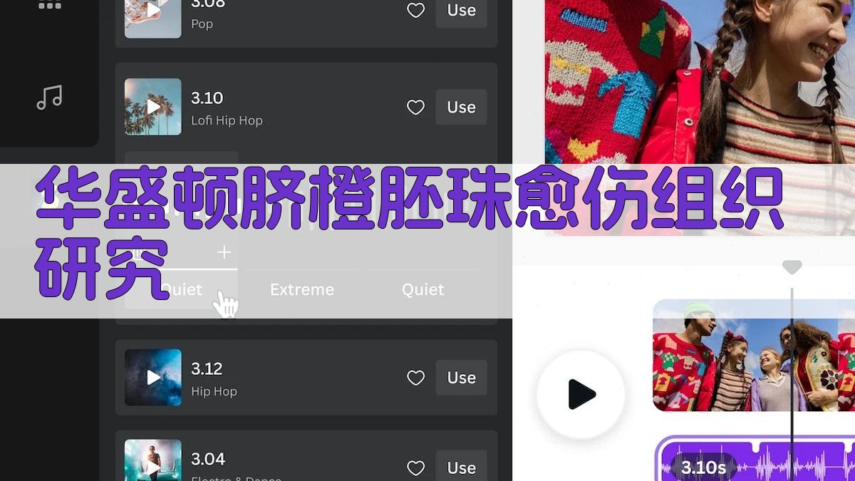 华盛顿脐橙胚珠愈伤组织诱导及耐盐性研究