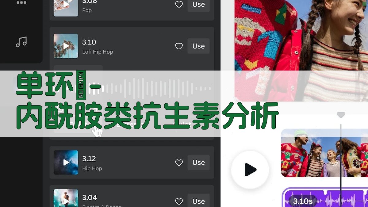 单环β-内酰胺类抗生素化学与光谱特性分析