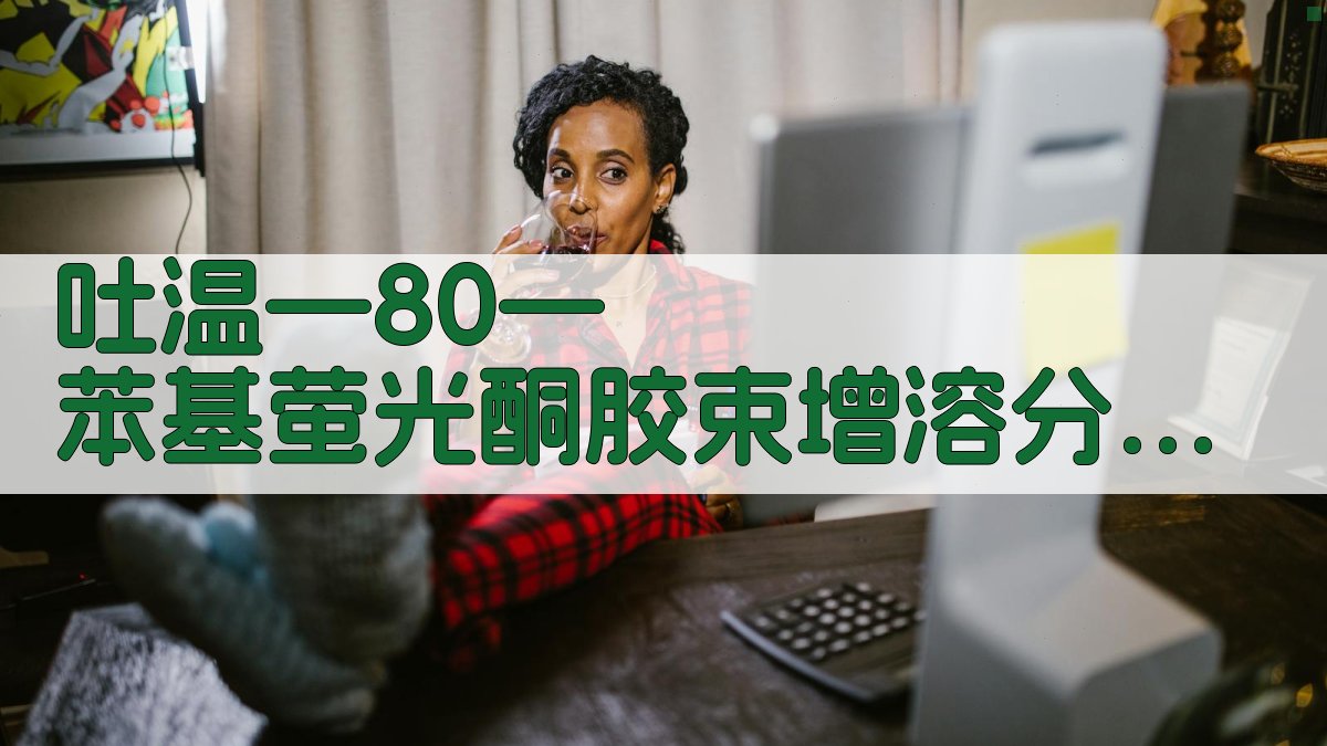 AI辅助化学分析工具