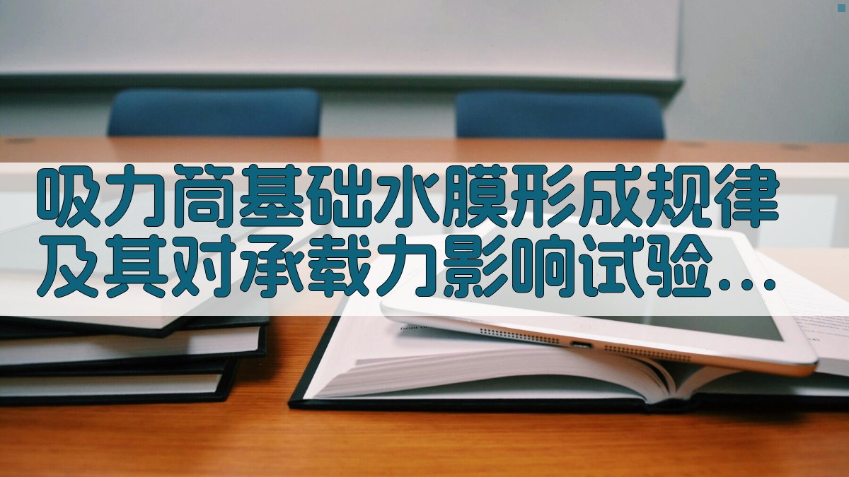 AI一键生成试验研究方案