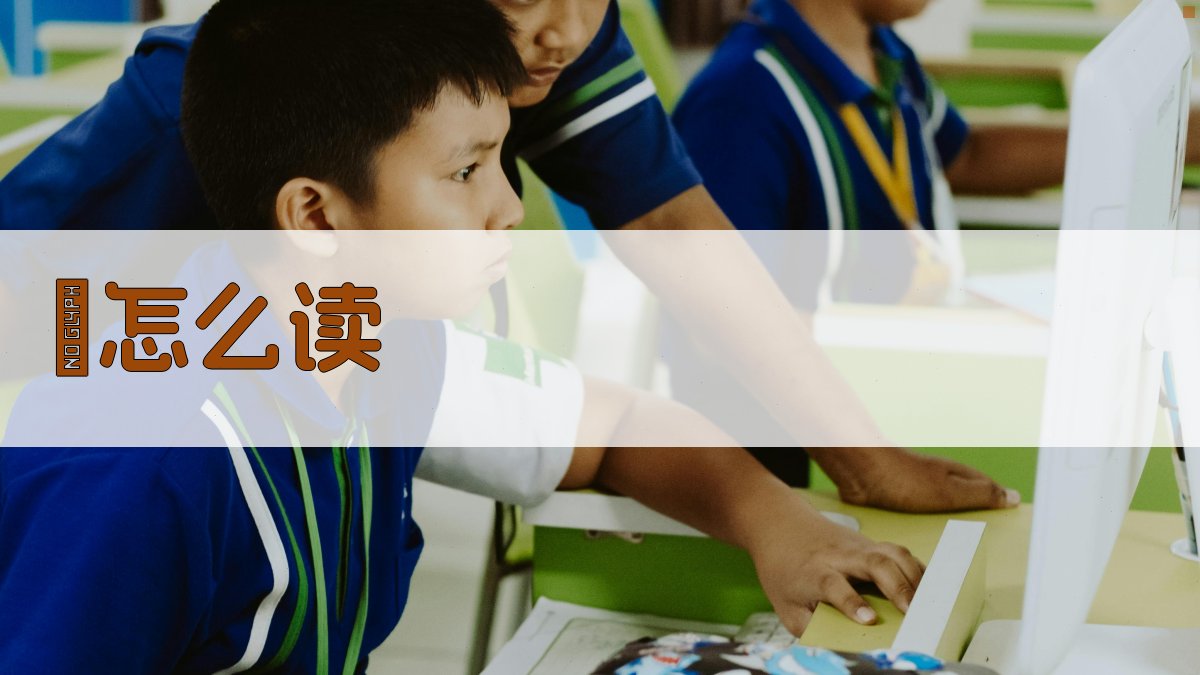 AI智能汉字发音查询器