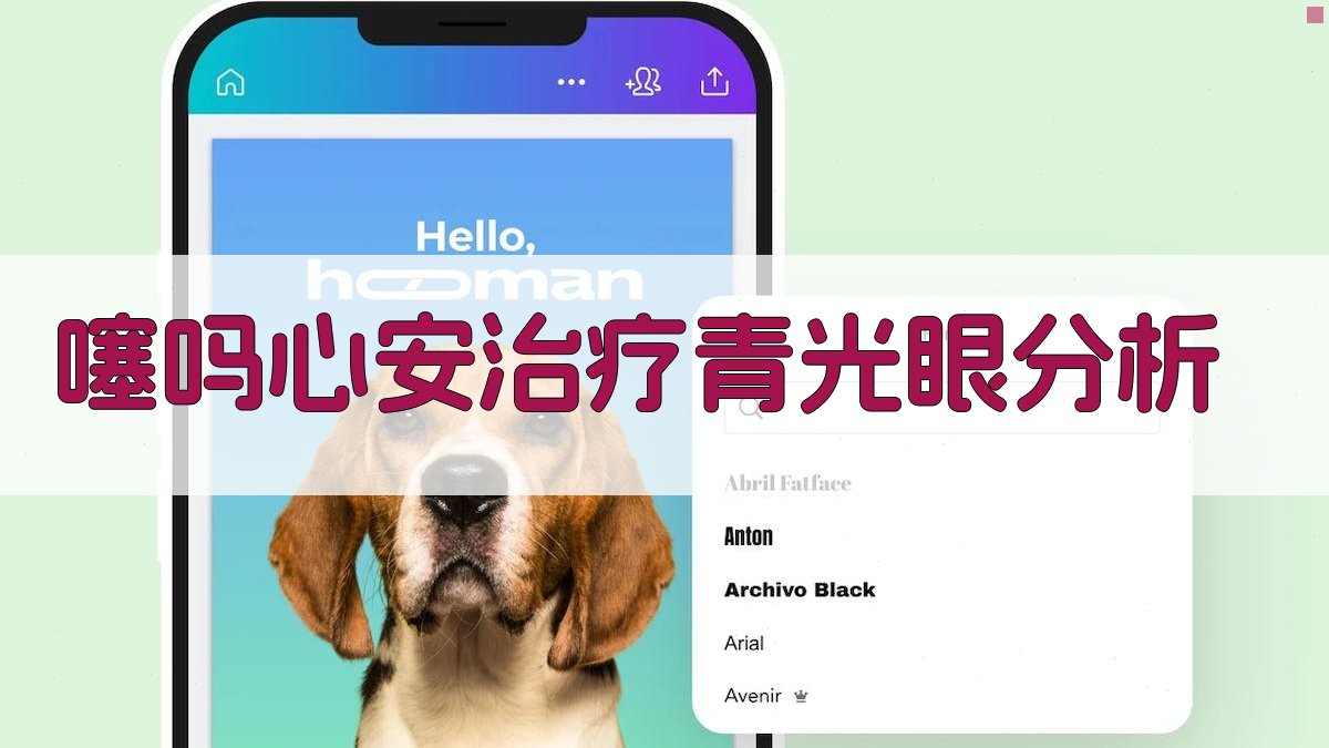 噻吗心安治疗青光眼分析