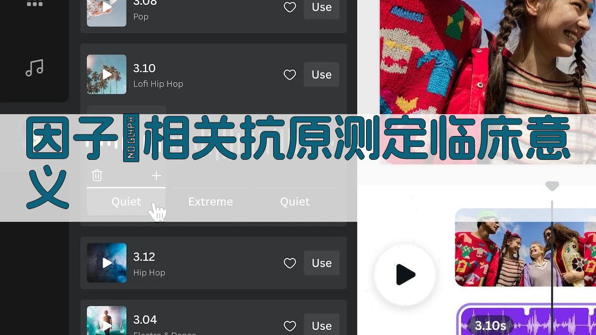 因子Ⅷ相关抗原测定临床意义