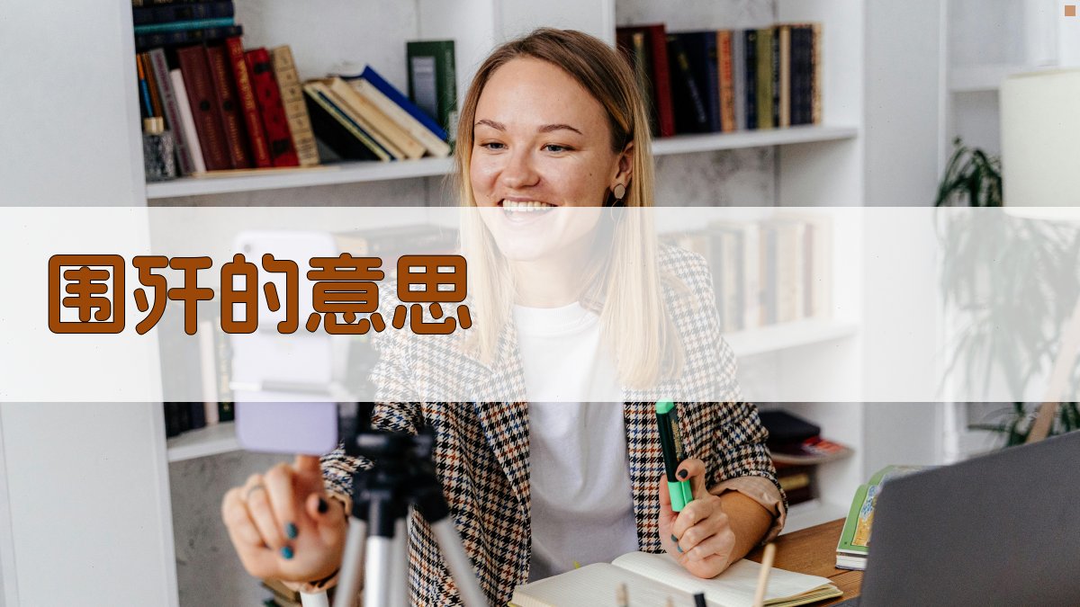 AI军事术语解析