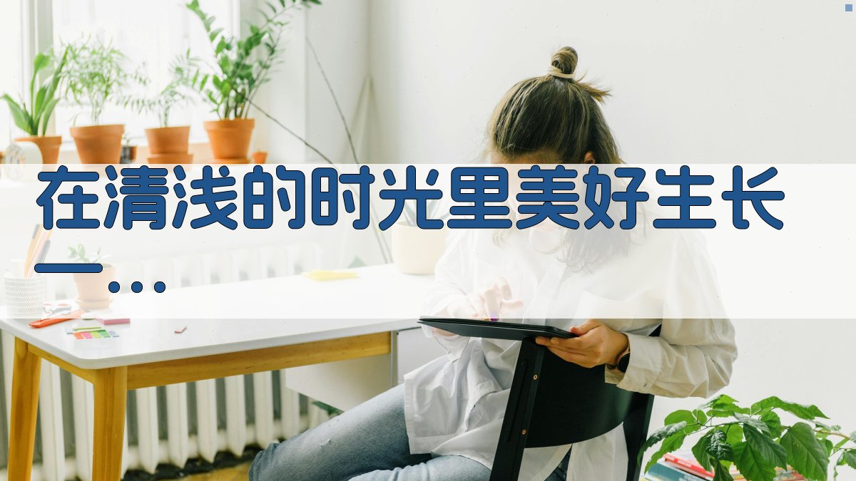 在清浅的时光里美好生长——中原名师李巍小学数学工作室建设探索